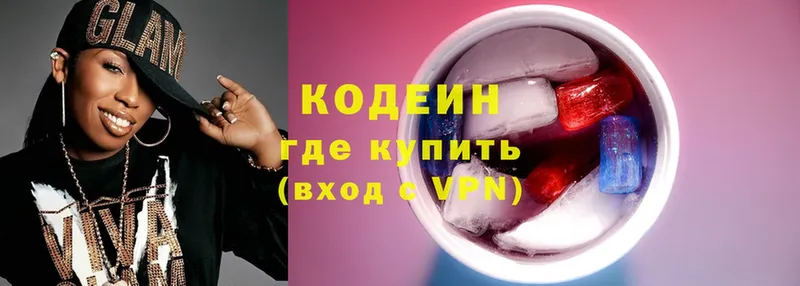 что такое   Щёлкино  блэк спрут вход  Codein Purple Drank 