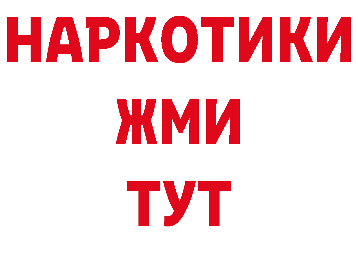 Как найти закладки?  официальный сайт Щёлкино