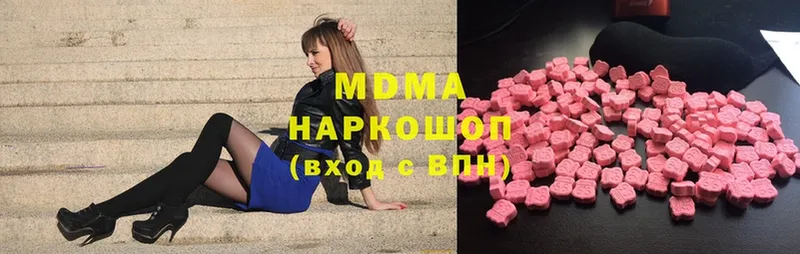 наркота  Щёлкино  MDMA Molly 